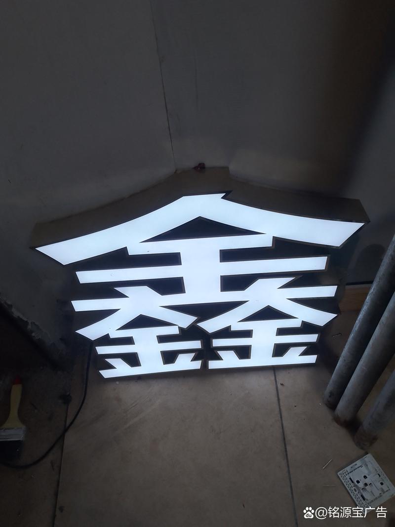 吸塑灯箱